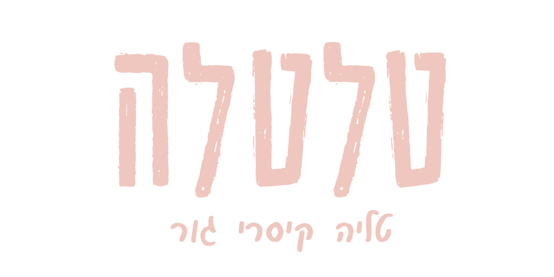 הספר טלטלה - מאת טליה קיסרי גור